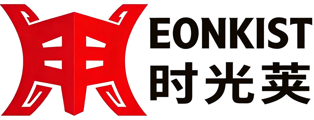 EONKIST 时光荚